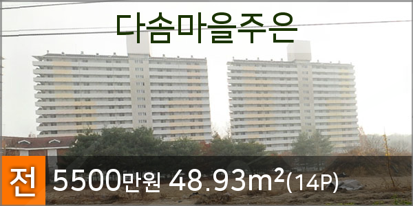 대월농협하나로마트 이미지