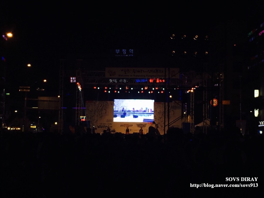 타코방 이미지