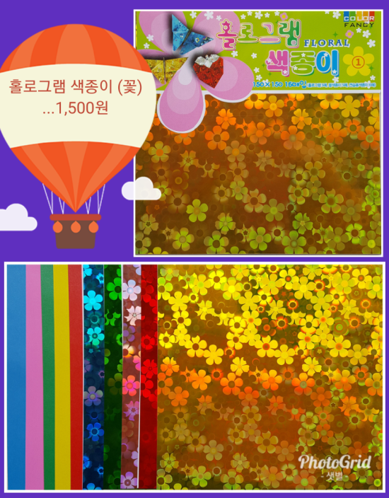 샛별문구 이미지
