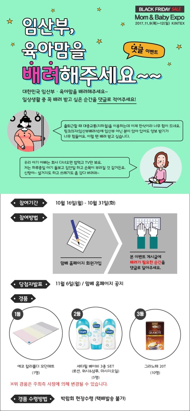 은하생활용품 이미지
