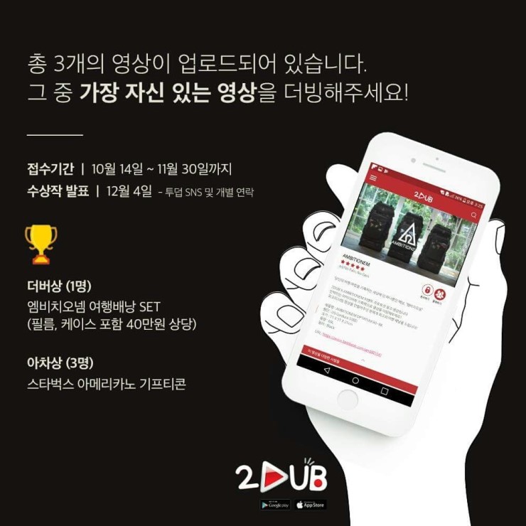 엠비치오넴 이미지