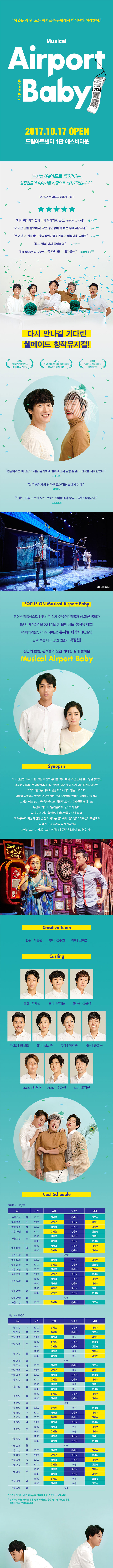 포킥스엔터테인먼트 이미지
