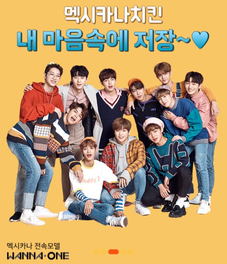 멕시카나익산 이미지