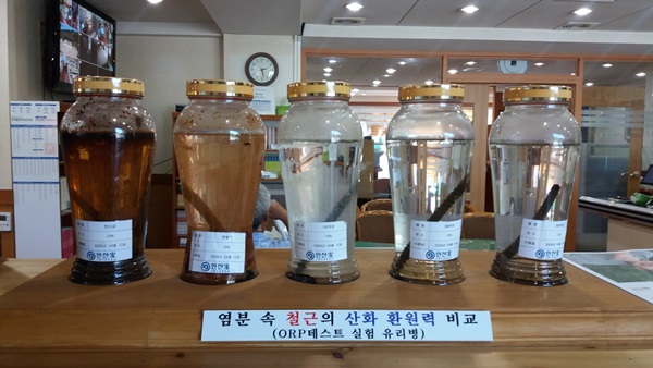(주)명인수산 이미지