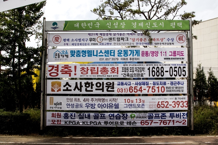 새샘광고공사 이미지