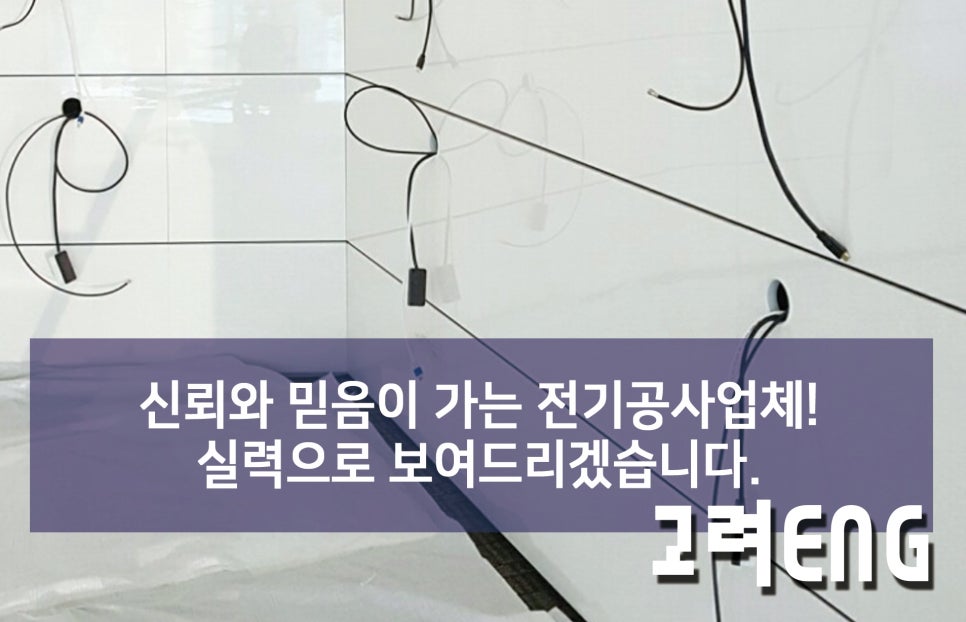 믿음ENG 이미지