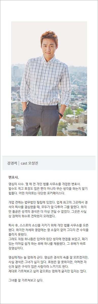 변호사강경석법률사무소 이미지