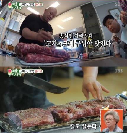 오일하우스강남 이미지
