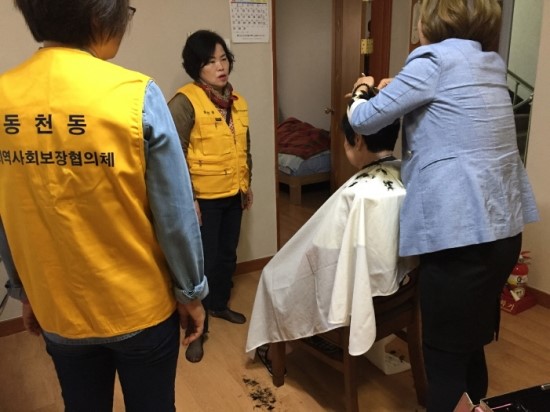 김철수미용실 이미지