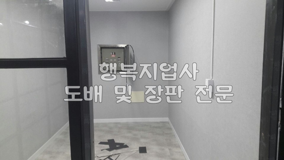 신동지업사 이미지