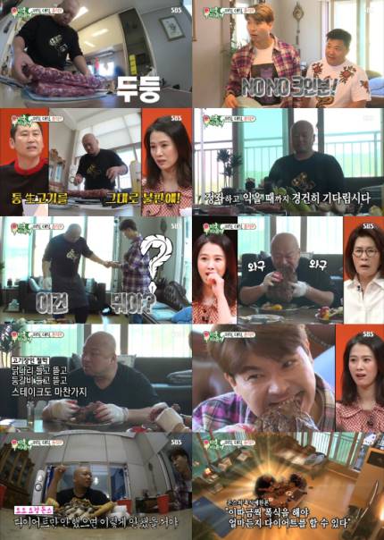 돈스하우스 이미지