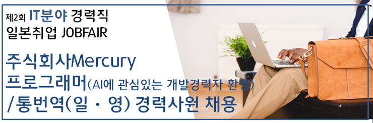 주식회사 영일 이미지