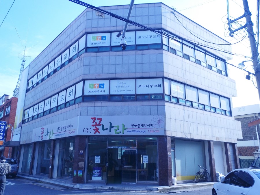 용문당구장 이미지