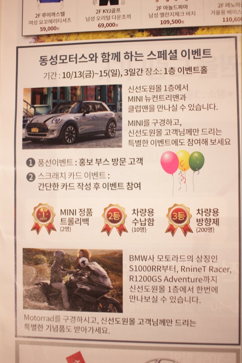 (주)도원푸드 이미지