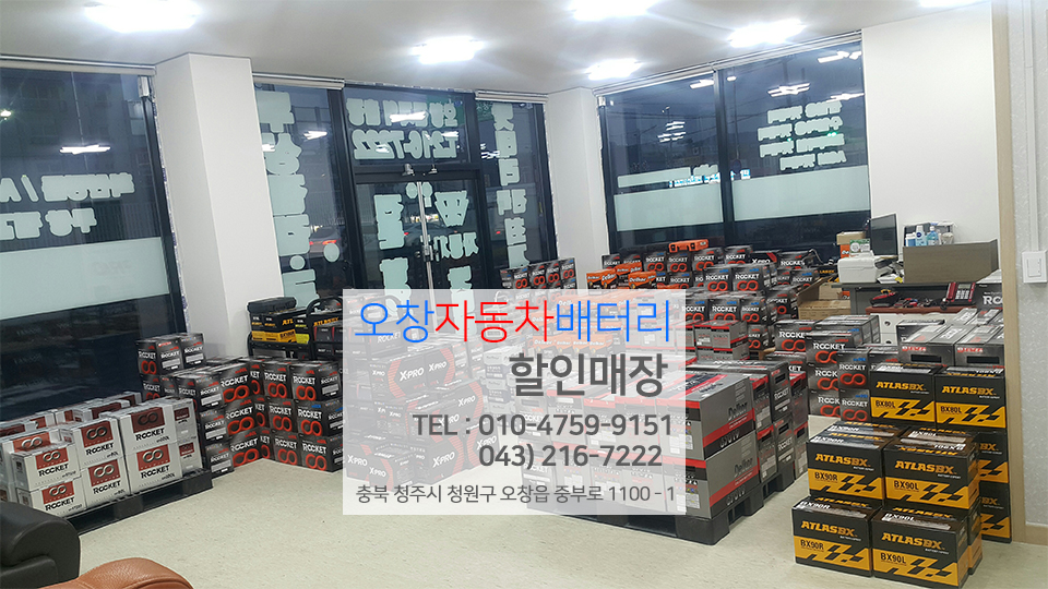 서부카센타 이미지