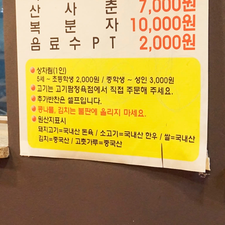 돈우팜 이미지