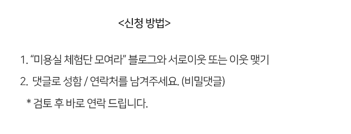 조희미용실 이미지