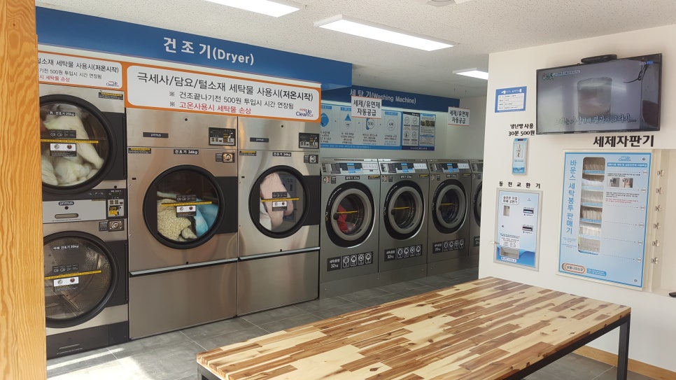 크린업24풍암점 이미지