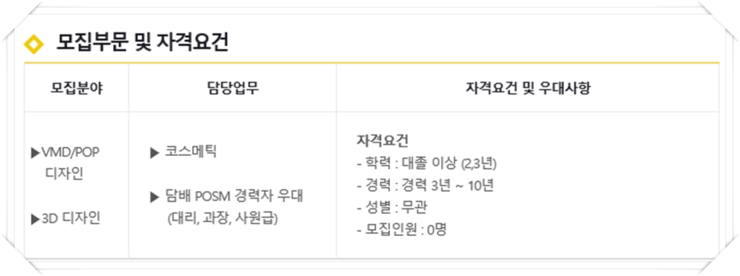 주식회사 세종디자인 이미지