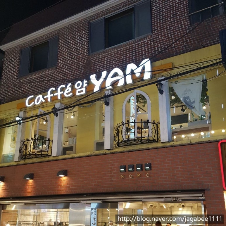 카페 얌 이미지