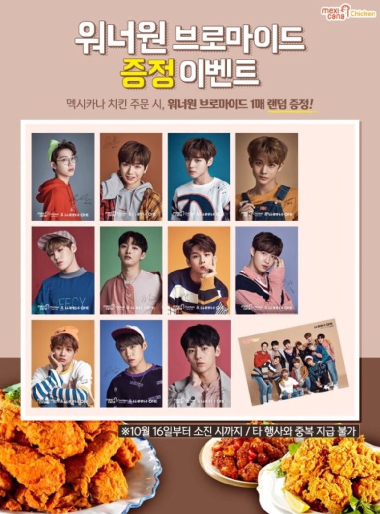 멕시카나익산 이미지