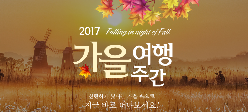교동유통(주) 이미지