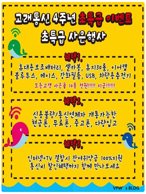 고래통신 이미지