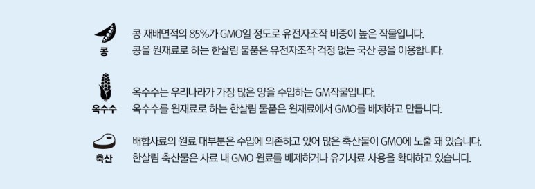 옥수축산 이미지