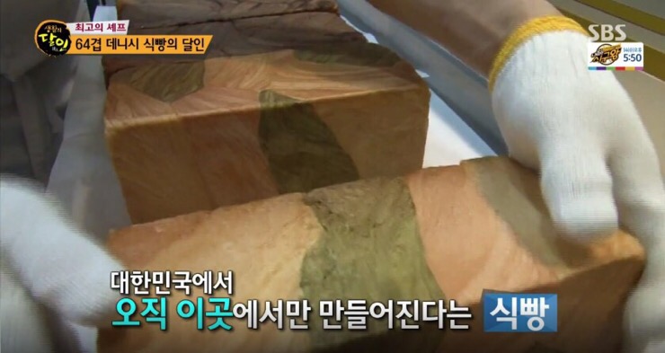 카페데니쉬 이미지