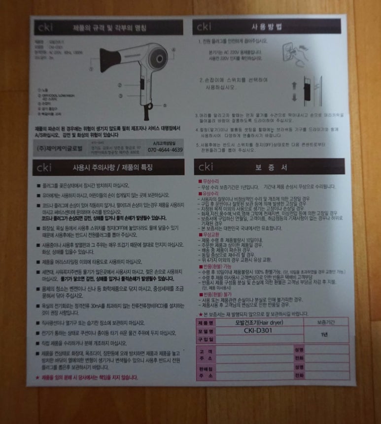 제이케이글로벌 이미지