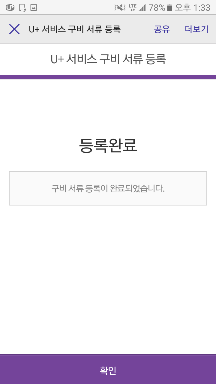 폰케어 이미지