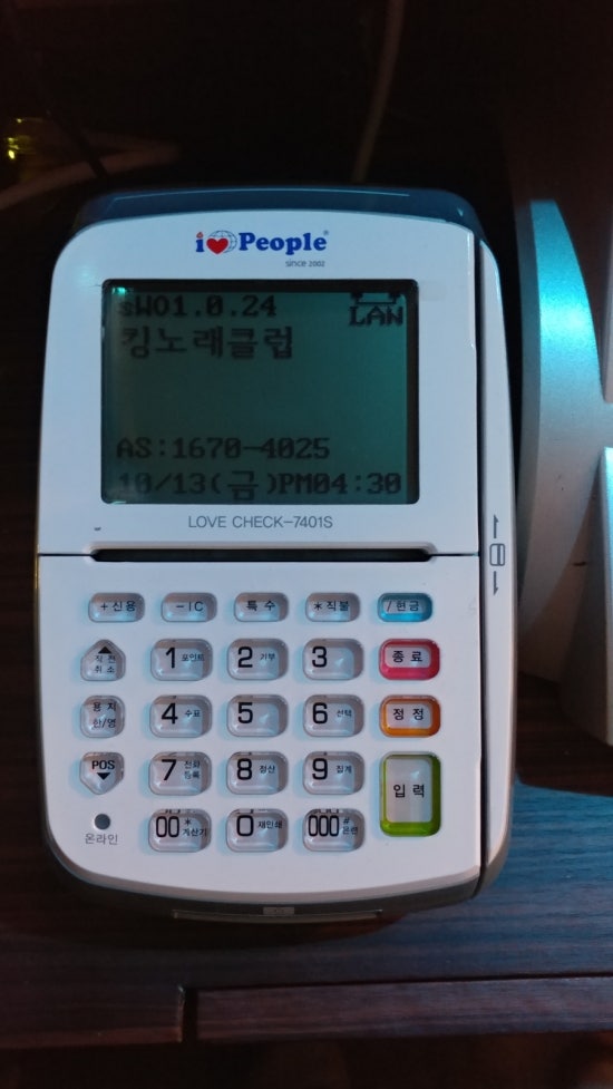 킹노래클럽 이미지
