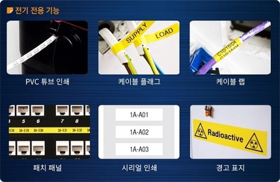 브라더통신 이미지
