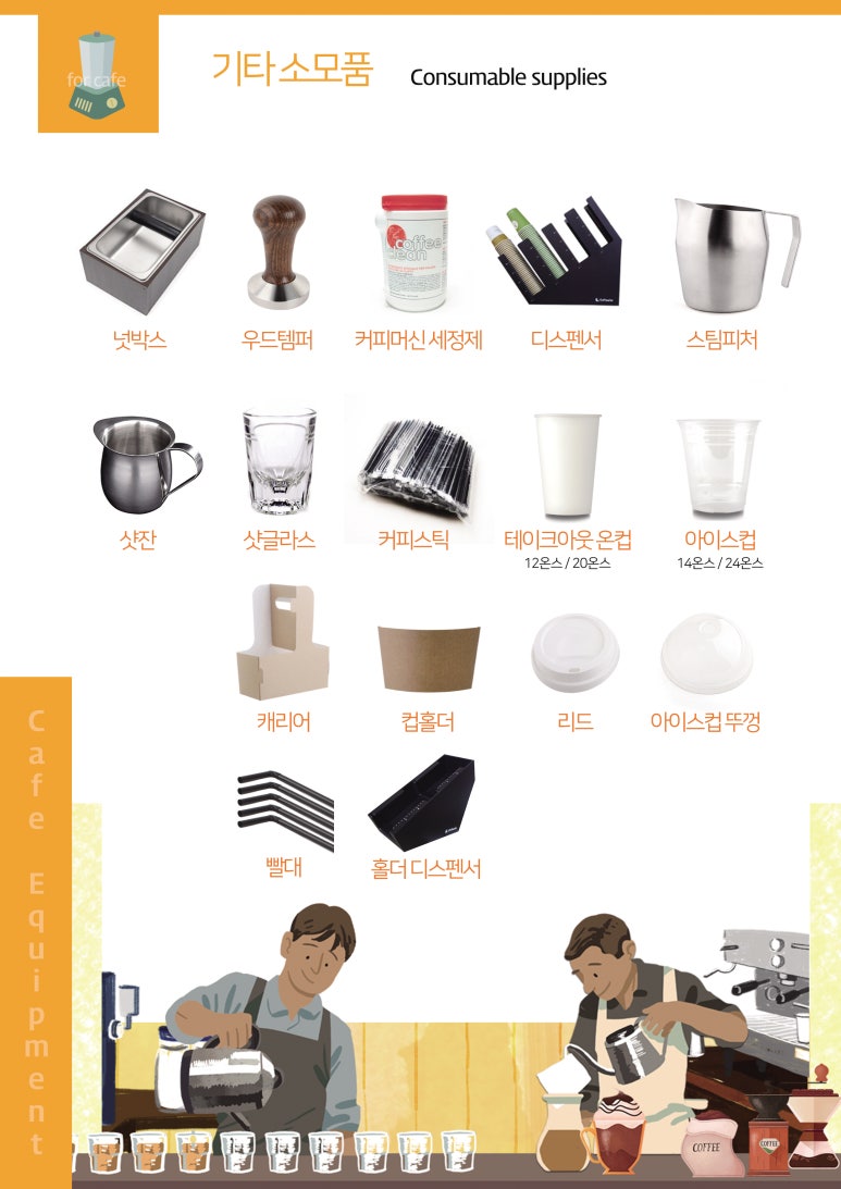 카페카다로그 이미지