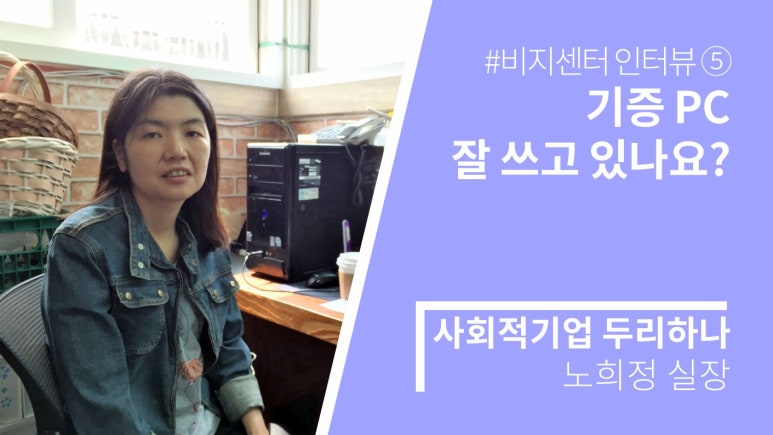 두리PC 이미지