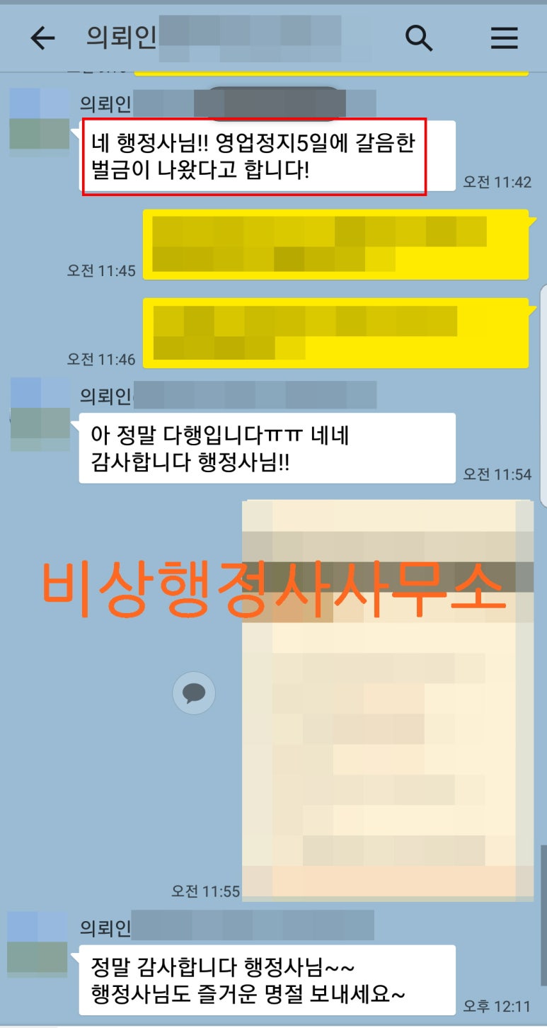 광주생계유통 이미지