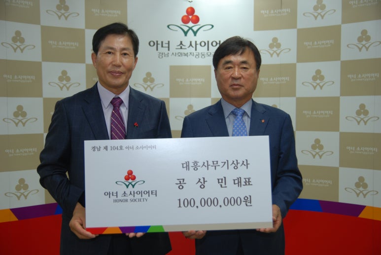 경남사무기 이미지