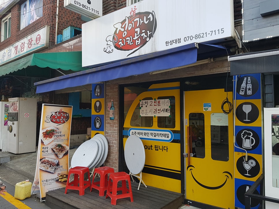예성치과의원 이미지