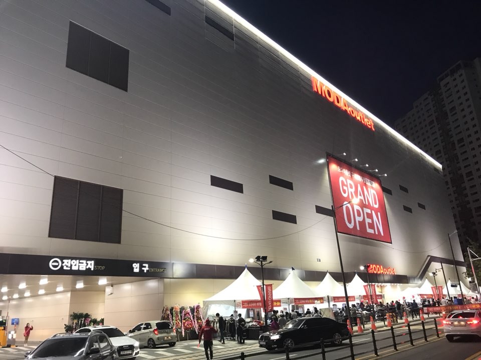 오투닭갈비 구리갈매점 이미지