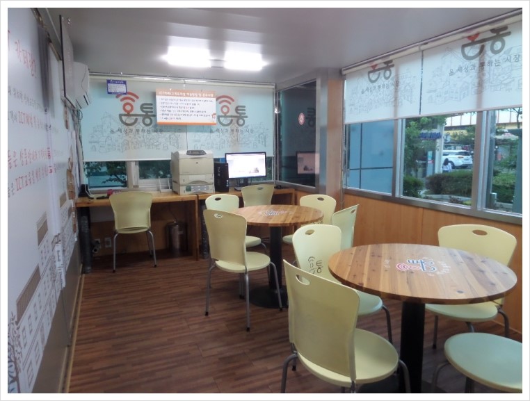 동부산유통 이미지