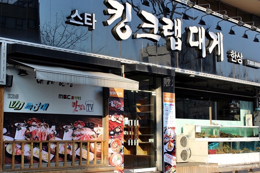 맛집킹 이미지