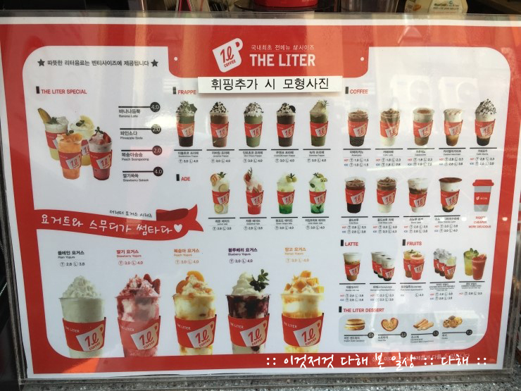 더리터안산 이미지