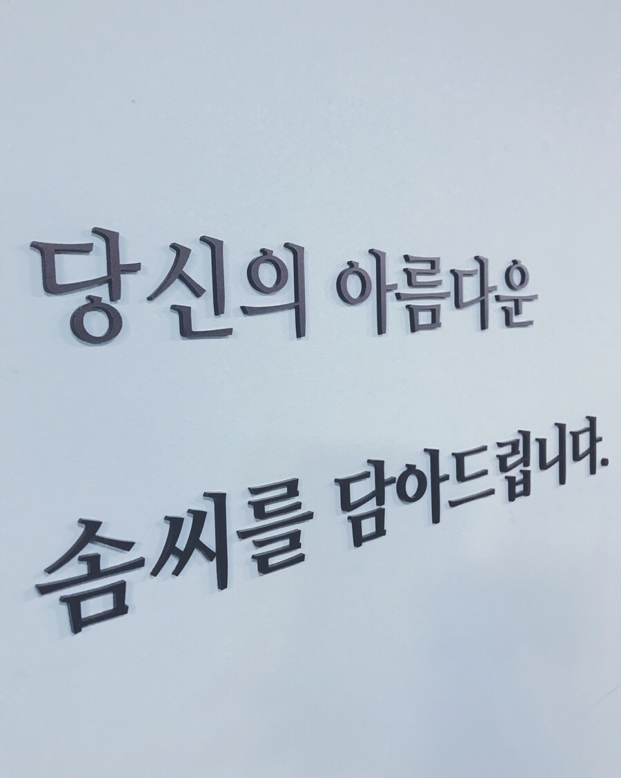 아름담은도예공방 이미지
