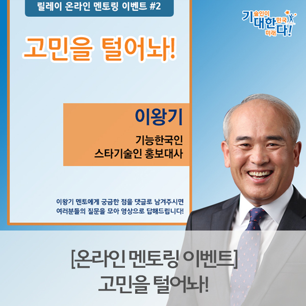 (주)한국인엔지니어링 이미지