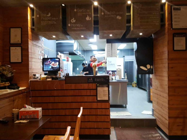 교촌치킨보은 이미지