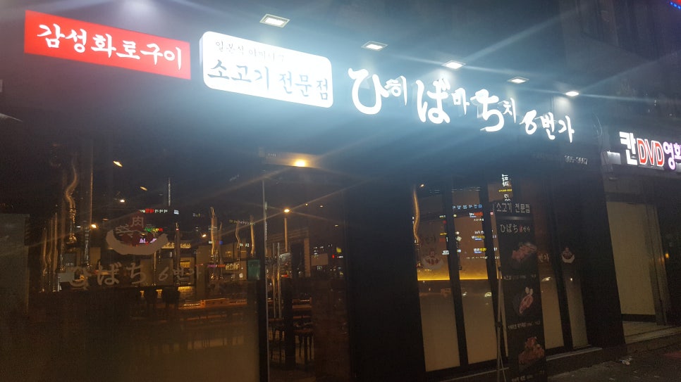6번가정육점 이미지