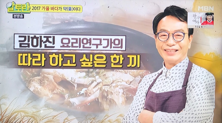 (주)바다레시피 이미지