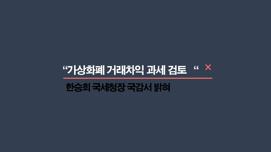 한송세무회계 이미지