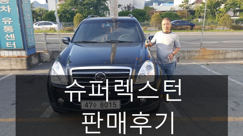 쌍용오토프라자 이미지