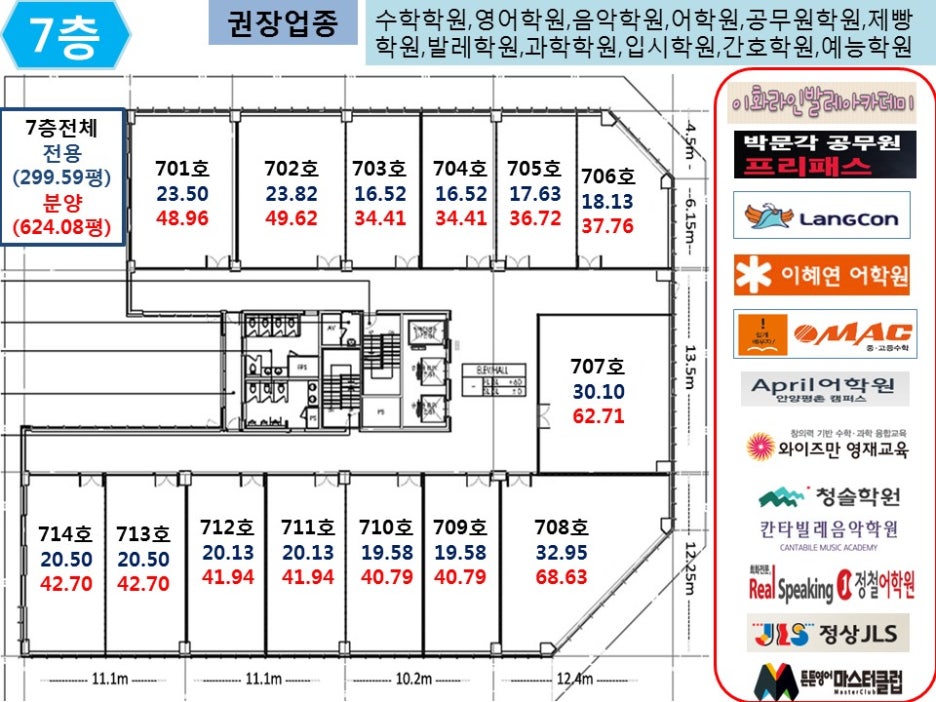 호수공원사거리 이미지